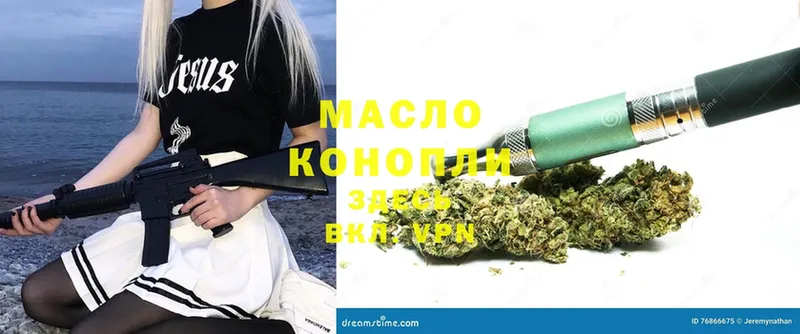 Где можно купить наркотики Никольское Cocaine  Канабис  Мефедрон  mega рабочий сайт  ГАШ 