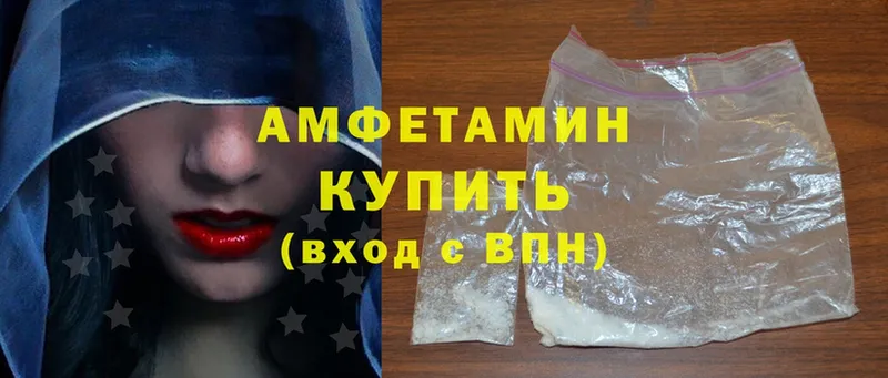 Amphetamine Розовый  купить наркоту  Никольское 