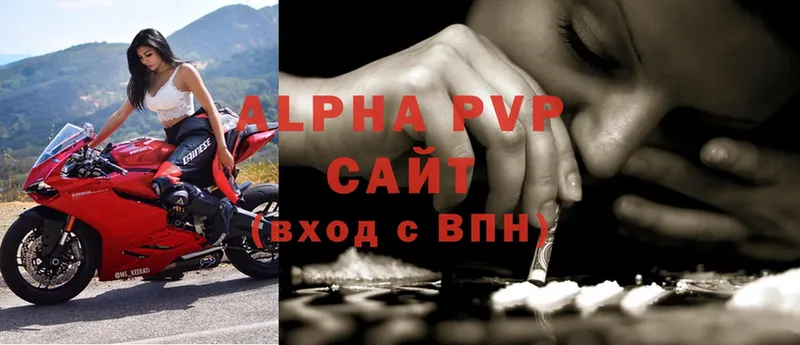 Alpha-PVP кристаллы  Никольское 